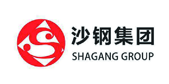 沙钢集团