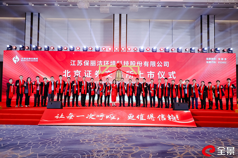 置顶新闻封面图